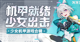 家业大结局