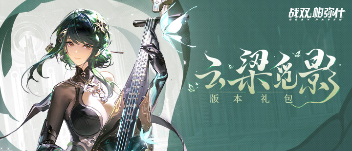霸王茶姬品牌代言人胡先煦